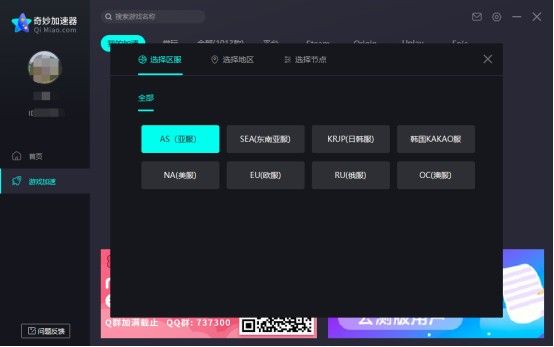 庆祝晋级欧冠四强！莱奥社媒晒与特奥的更衣室合照