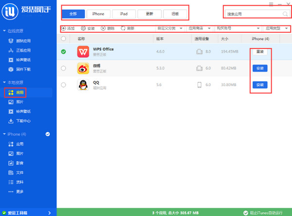 经纪人：热刺还没和我谈过贝尔的未来 梅森执教后他得到了时机