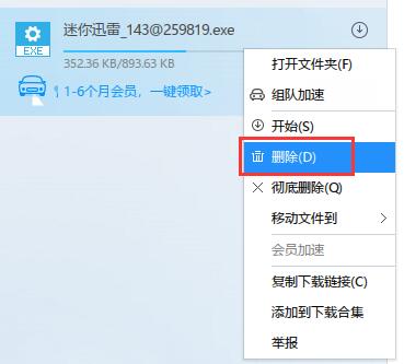 113cc彩票吧安卓市场截图