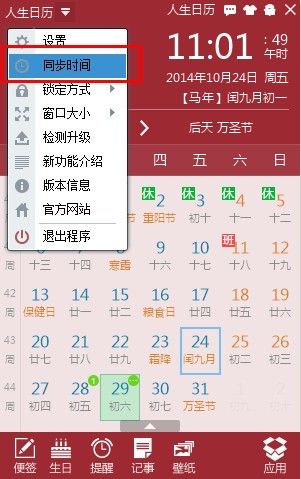 肯塔基双雄!福克斯38+5创纪录末节15分蒙克32分罚球全中