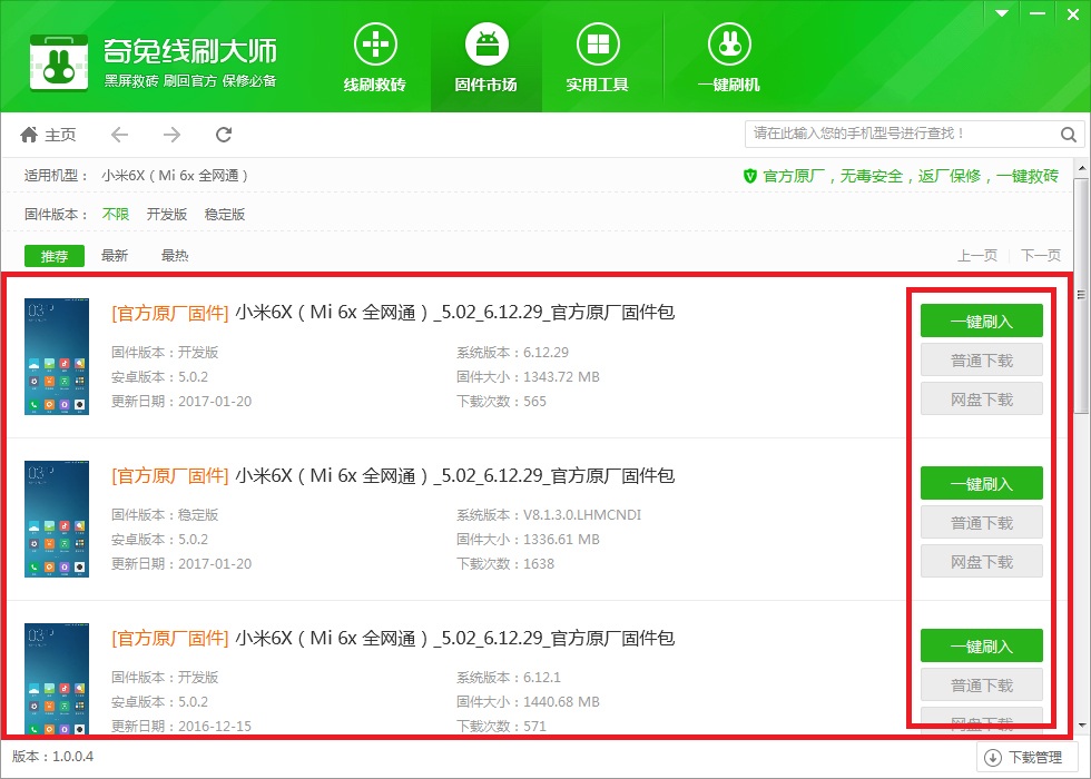 拉齐奥体育总监：北部疫情形势严峻罗马还好 我想欧洲杯会被推延