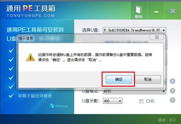 极速3D安卓市场截图