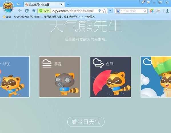 曝CBA不止一家沙龙存在欠薪现象 国企球队成为新去处