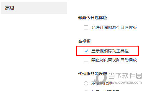 49cc彩票网安卓市场截图