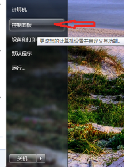 国米与劳塔罗完结续约 延伸至2026年