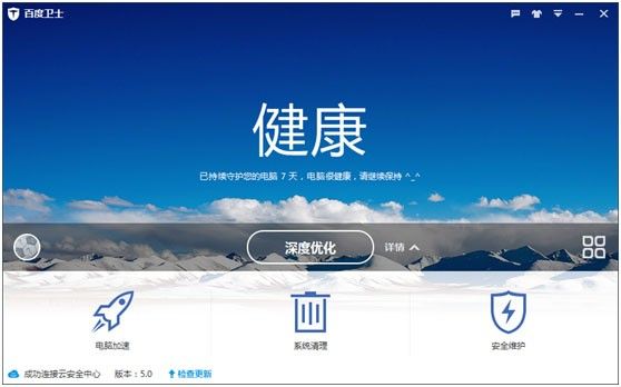 301cc彩票app安卓市场截图