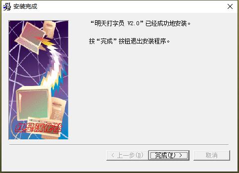 福客来彩票安卓市场截图