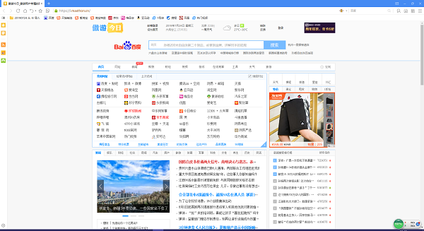 Woj:克莱期望今夏与勇士提前顶薪续约但新规履行情况复杂
