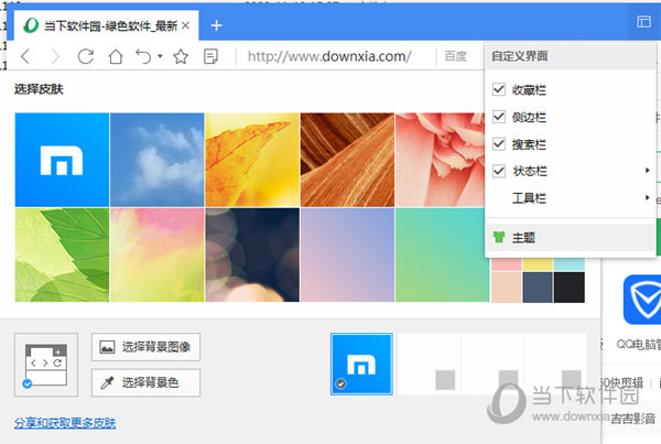 彩票之家官方app下载安卓市场截图