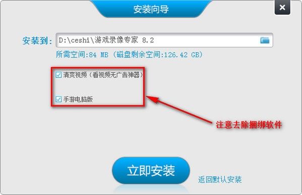 佰富彩安卓市场截图