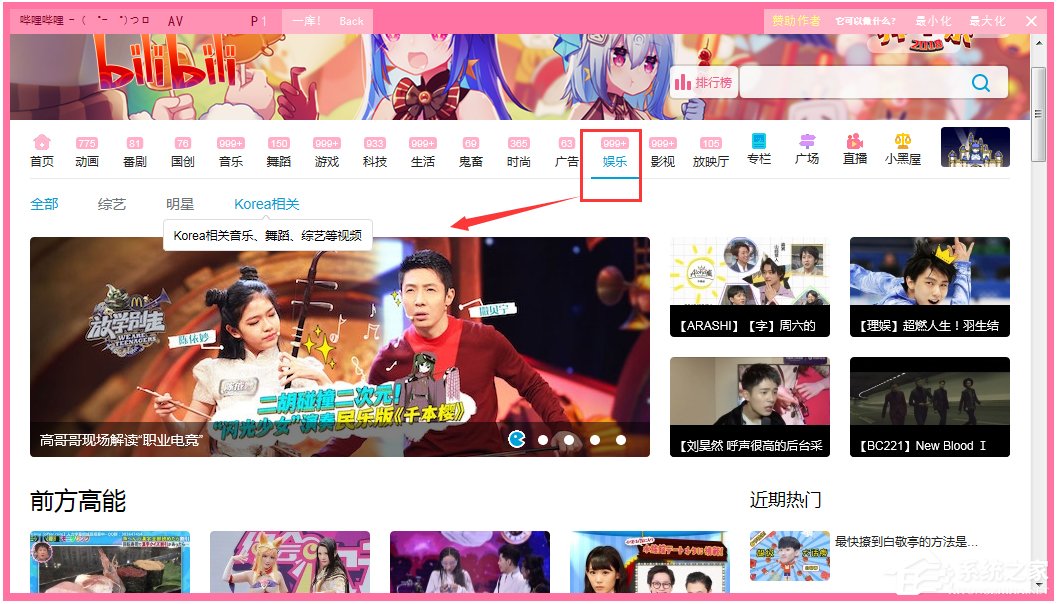 雷霆附加赛终声，青年军的美好未来