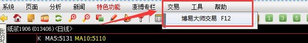 阿莱将承受化疗 多特蒙德有意引入小西蒙尼