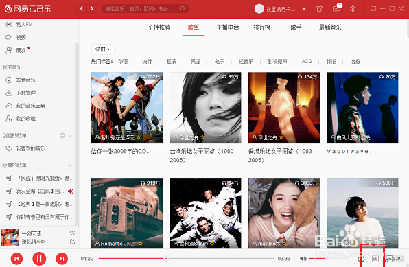 金彩汇-快3安卓市场截图