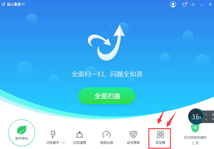 神彩V8官网安卓市场截图