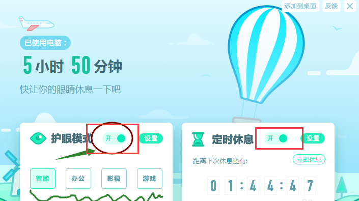皇马全面扼杀贝尔：练习照中消失 11号球衣不再展现