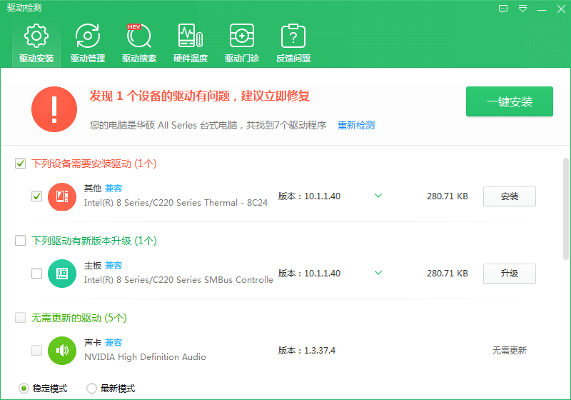 看不起人？皇马提早近2个半小时发布对阵切尔西首发名单