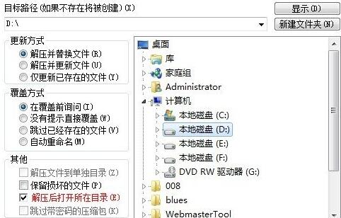 鹈鹕7换3买卖得到CJ麦科勒姆 成功组成三巨子