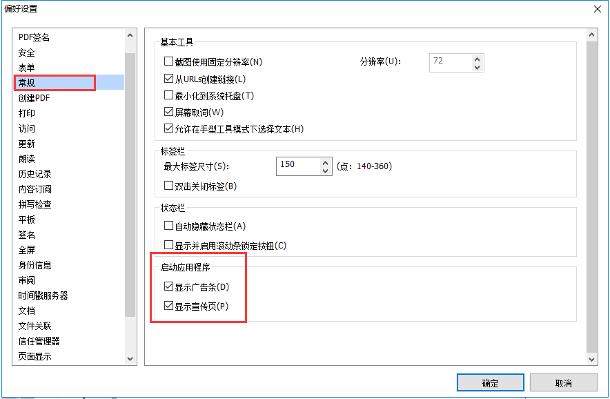 克洛普：不能轻视黄潜 埃梅里是世界级的教练