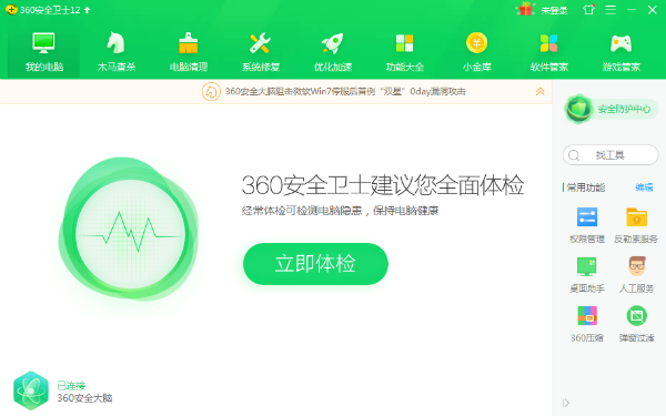 20支部队，400名两岸棒球少年燃动绍兴