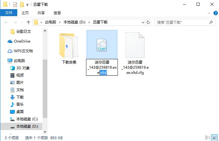 901cc彩app安卓市场截图