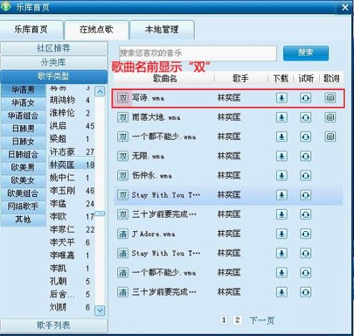 金彩汇-快3安卓市场截图