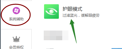 彩票U9绿色版安卓市场截图