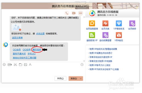 米利唐踢中哈弗茨脚部吃到黄牌，若晋级将停赛一场