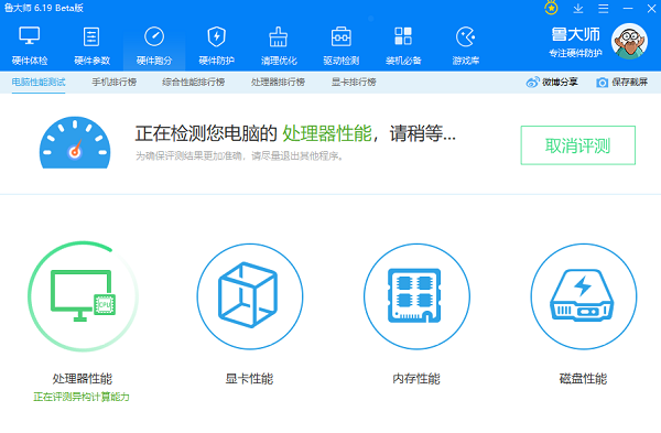帕科罗伊斯破门助多特2-1不莱梅 大黄蜂15轮不败确定德甲半程冠军