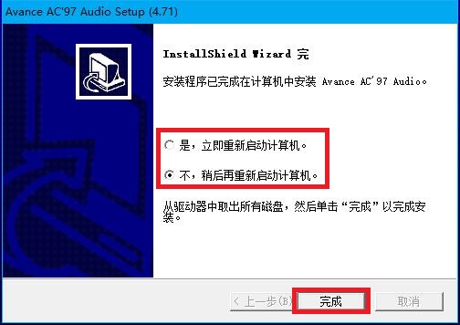 n55vip彩票网安卓市场截图