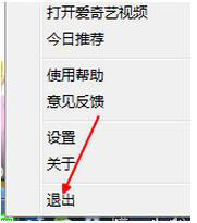 61彩票大厅安卓市场截图