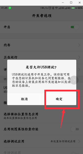 超级奔袭助攻！施魏因施泰格称誉莱奥：他未来能成国际前三