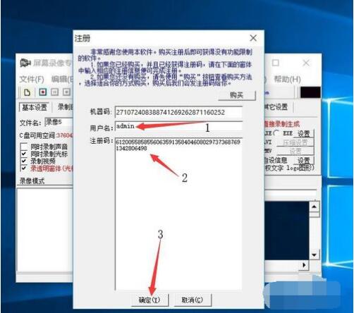 爱彩8Welcome安卓市场截图