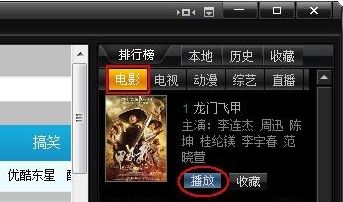 SIU！！罗德里戈进球后做出C罗标志性庆祝动作