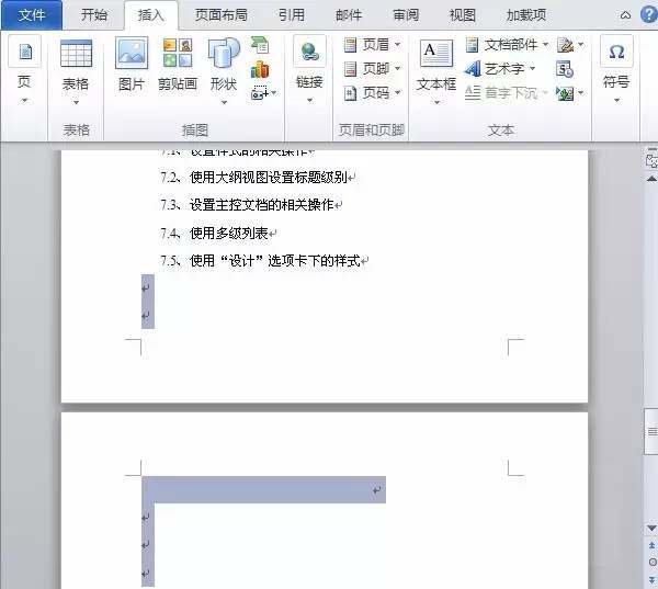 凯尔特人主场惊现女球迷举牌示爱斯玛特：娶我吧