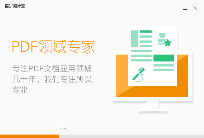 101cc彩票官网下载安卓市场截图