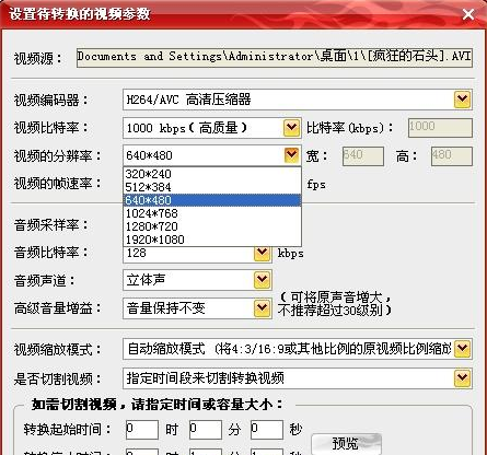 网易彩票官方版下载安卓市场截图