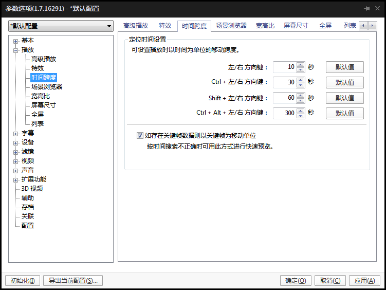 乐彩彩票app安卓市场截图