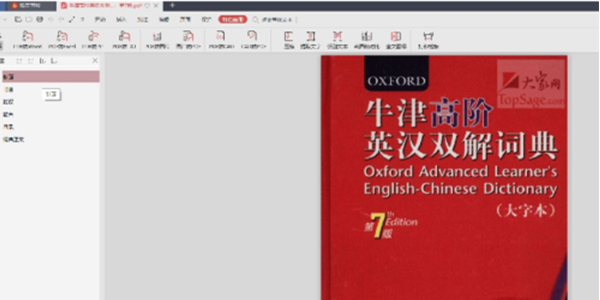威少回应新赛季打候补言辞 我喜爱你把我扫除在外