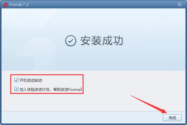 一号站彩彩票welcome安卓市场截图