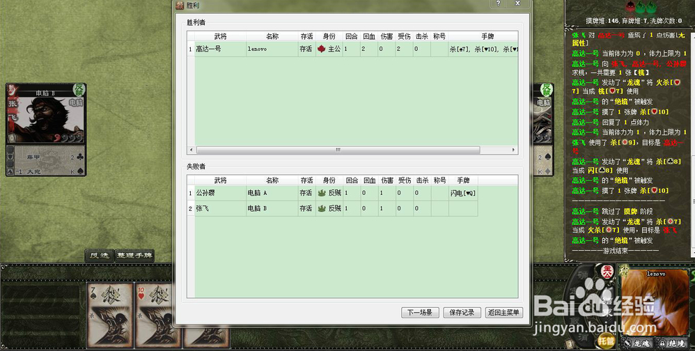 巴萨与曼联寻求德斯特和万比萨卡交换 德斯特曾与滕哈格有过协作