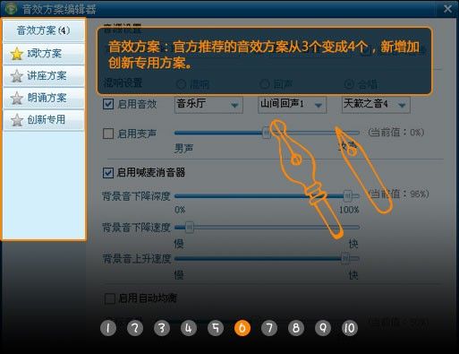 经纪人：拉克索尔特想踢更多竞赛 明日我和米兰会晤