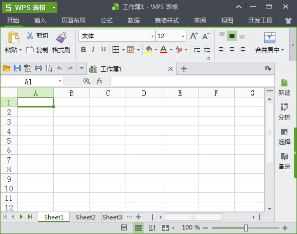 布茨克斯因发烧缺席巴萨的训练课
