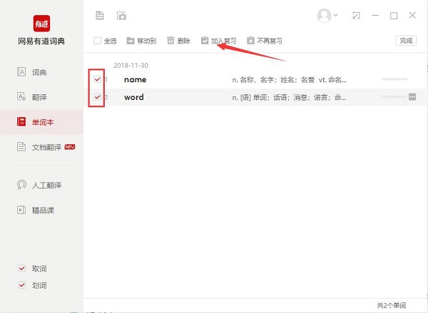 61彩票大厅安卓市场截图