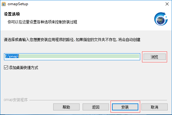 599彩票APP官方下载安装安卓市场截图