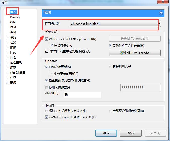 竞技网 伯恩利前锋德维拉十字韧带受伤赛季报销