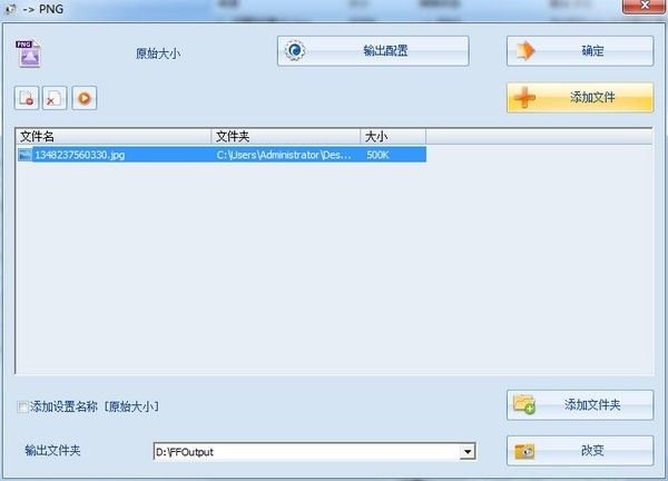 搜狐体育直击申花主场首秀：奥运冠军徐莉佳引领全场唱国歌
