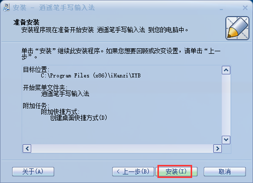 306官方彩票下载安卓市场截图