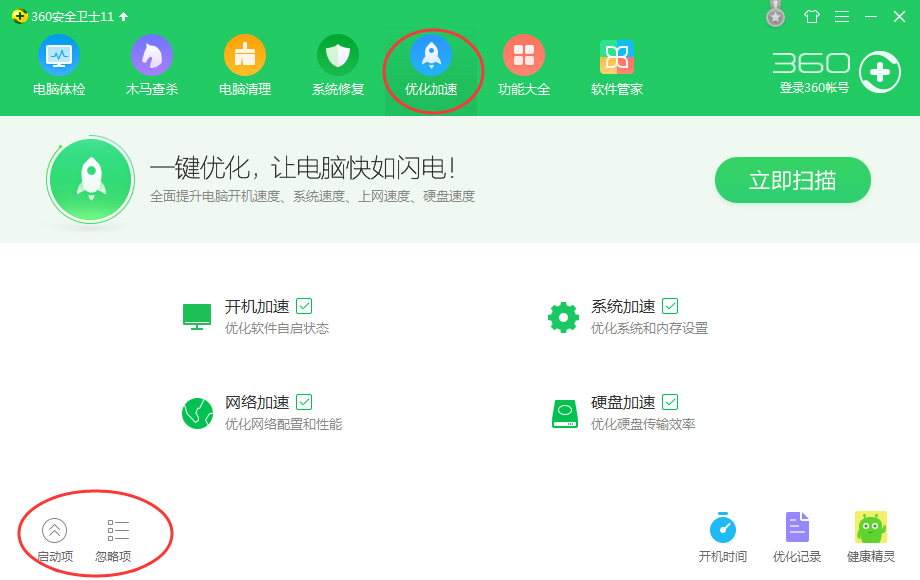 斯玛特谈面临勇士 虽然会遭到嘘声但仍然坚持专心