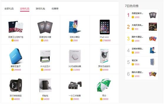 500welcome购彩安卓市场截图