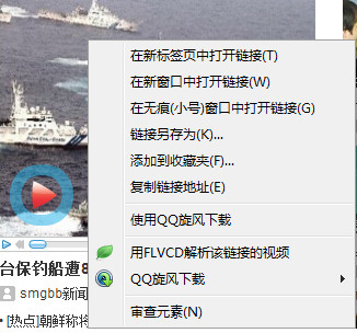 2028欧洲杯候选场所凯斯门特公园球场，2013年起未举行过竞赛